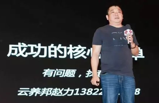 2016中国母婴新渠道峰会 2