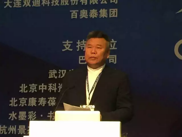 2016第七届国际DNA和基因组活动周 6