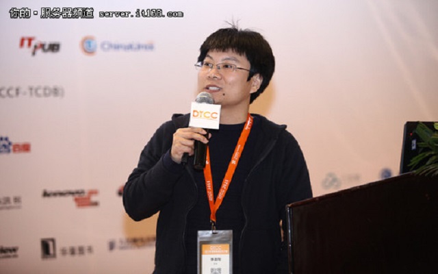淘宝刘昆：阿里数据库架构变迁与展望　
