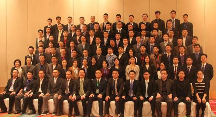 金融衍生品100人论坛