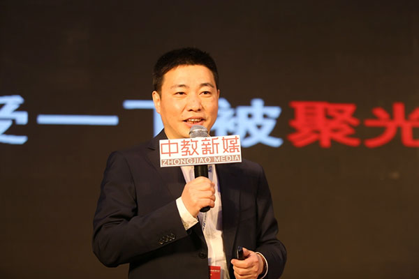 中国E-Learning行业大会5