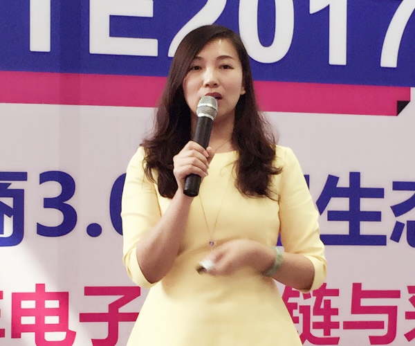 第五届中国电子信息博览会(CITE 2017)