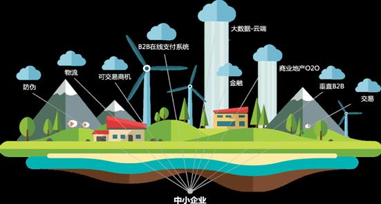 第五届中国电子信息博览会(CITE 2017)