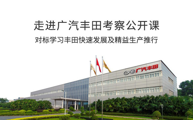 商务考察企业旅游2020年国内知名企业及海外主题游学清单