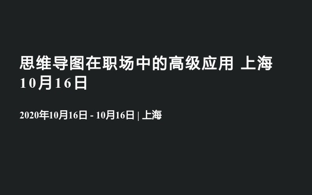 2020年失业潮下，职场人士如何提升自己